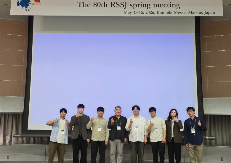 ISRS 2026